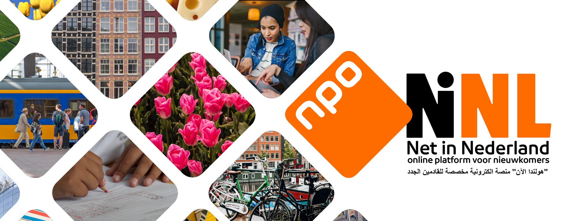 Redactie stagiair bij Net in Nederland